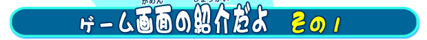 Q[ʂ̏ЉÎP