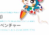F523ij^]iF4,800~iŕʁj^WFANVAhx`[^vClFP`Qlp