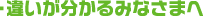 Ⴂ݂Ȃ܂