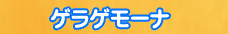 QQ[i