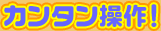 J^I