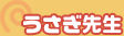 搶