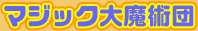 }WbN喂pc