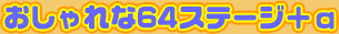 64Xe[W{