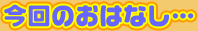 ̂͂Ȃc