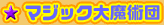 }WbN喂pc