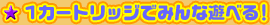 1J[gbWł݂ȗVׂI