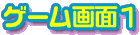 Q[ʂP