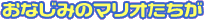 Ȃ݂̃}I