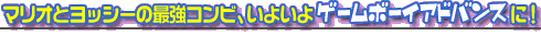 }IƃbV[̍ŋRrA悢Q[{[CAhoXɁI