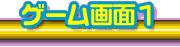 Q[ʂP
