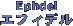 GtBf Ephdel