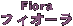 tBI[ Fiora