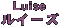 C[Y Luise