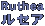 ZA Ruthea