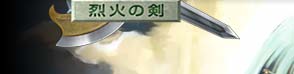 ut@CA[Gu ΂̌vS