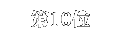 PO