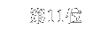 PP