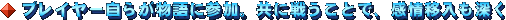 vC[炪ɎQBɐ키ƂŁAړ[