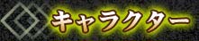 uLN^[ṽy[W