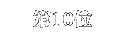 PO