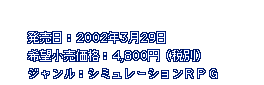F2002N329@]iF4,800~iŕʁj@WFV~[Vqof