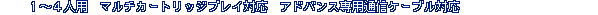P`Slp@}`J[gbWvCΉ@AhoXpʐMP[uΉ