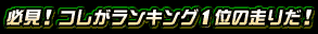 uKIRLOPʂ̑肾Ivy[W