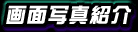 uʎʐ^Љvy[W