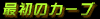 ŏ̃J[u