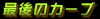 Ō̃J[u