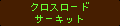 NX[hT[Lbg