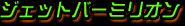 WFbgo[~I
