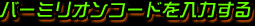 WFbgo[~I̓@