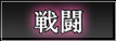 퓬̃y[W