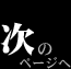 ̃ELELJ[jõy[W