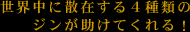 EɎU݂Sނ̃WĂI