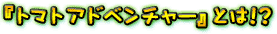 wg}gAhx`[xƂ́IH