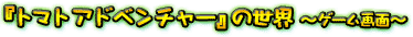 wg}gAhx`[x̐E