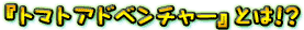 wg}gAhx`[xƂ́IH