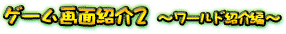 Q[ʏЉ2@`[hЉҁ`