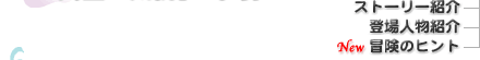 EXg[[Љ@EolЉ@E`̃qg