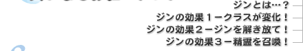 EWƂ́cH@EW̌ʂP|NXωI@EW̌ʂQ|WāI@EW̌ʂR|I
