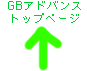 GBAhoX̃gbvy[W