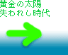 ̑z@ꂵ̃y[W