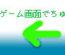 Q[ʂł̃y[W