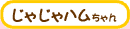 Ⴖn