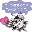 Q[ʂł y[WFP