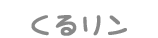 郊
