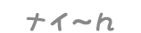 iC`